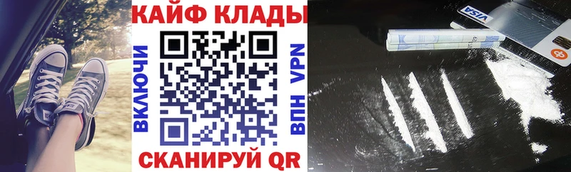 Магазин наркотиков Можайск АМФЕТАМИН  Альфа ПВП  ГАШ  COCAIN  Каннабис 
