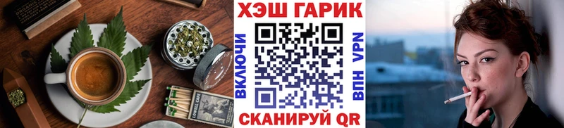 Еда ТГК марихуана Можайск