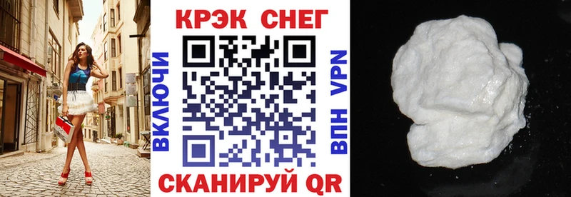купить   Можайск  Cocaine FishScale 