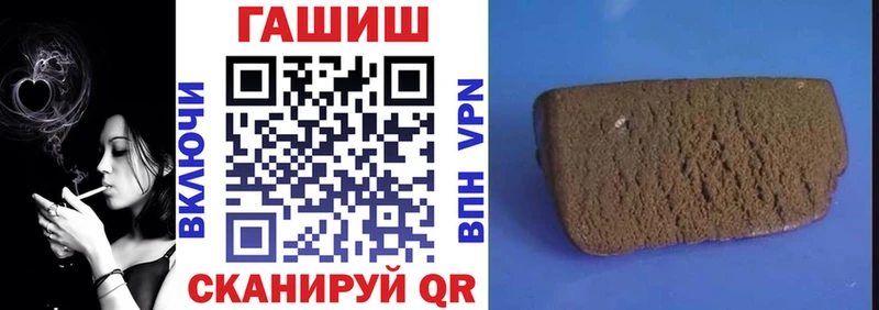 ГАШ AMNESIA HAZE  магазин продажи   Можайск 
