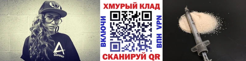 KRAKEN маркетплейс  Можайск  ГЕРОИН герыч  наркотики 