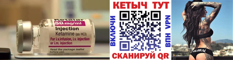 Кетамин ketamine купить сайты Можайск