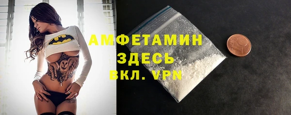 синтетический гашиш Бронницы