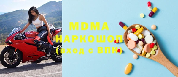 гидра Бугульма