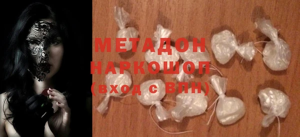синтетический гашиш Бронницы