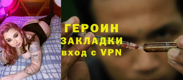 ALPHA PVP Бородино