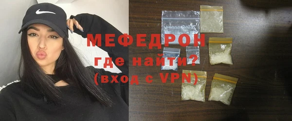 первитин Семилуки