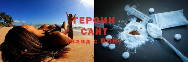 гидра Бугульма
