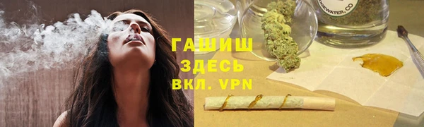 синтетический гашиш Бронницы