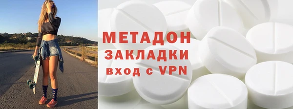 гидра Бугульма