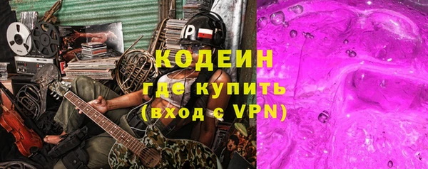 прущие грибы Семёнов