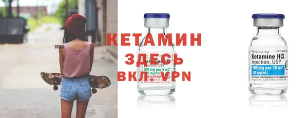 гидра Бугульма