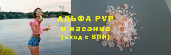 первитин Семилуки