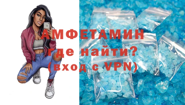 первитин Семилуки