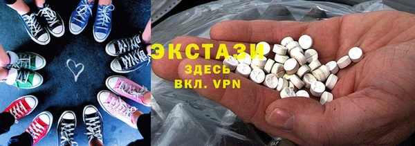 гидра Бугульма