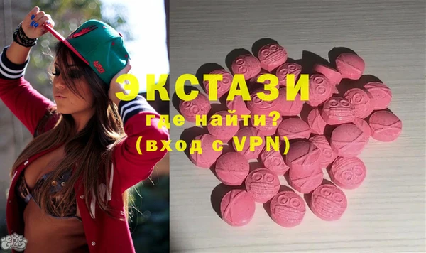 гидра Бугульма
