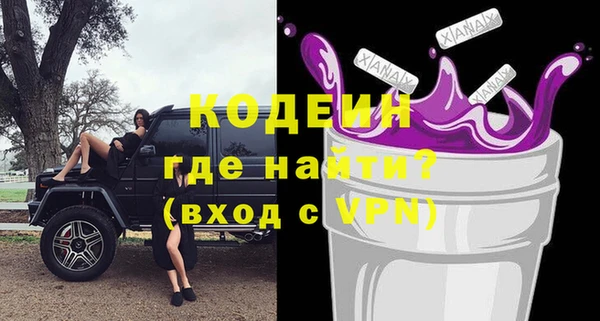 гидра Бугульма