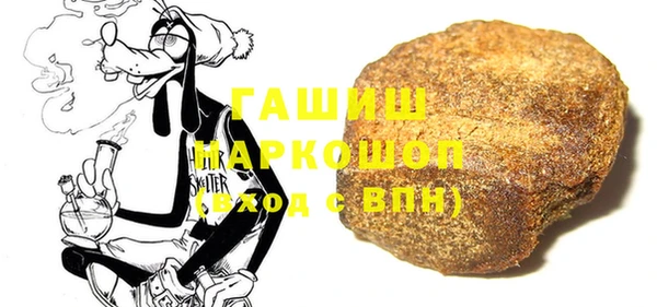 гидра Бугульма
