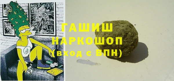 синтетический гашиш Бронницы