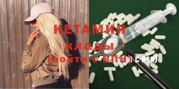 прущие грибы Куйбышев