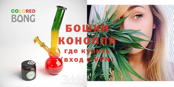 синтетический гашиш Бронницы