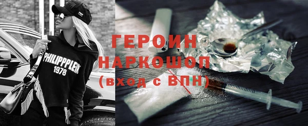 гидра Бугульма