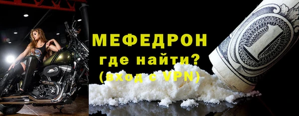 синтетический гашиш Бронницы
