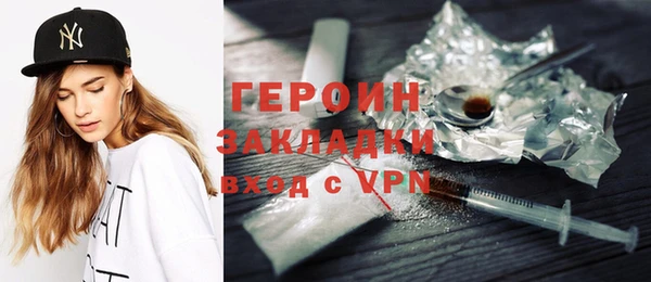 синтетический гашиш Бронницы
