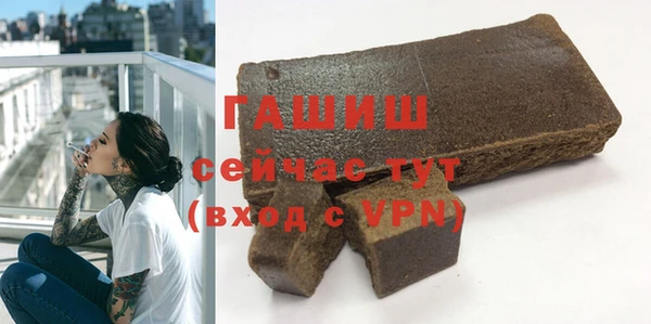 синтетический гашиш Бронницы