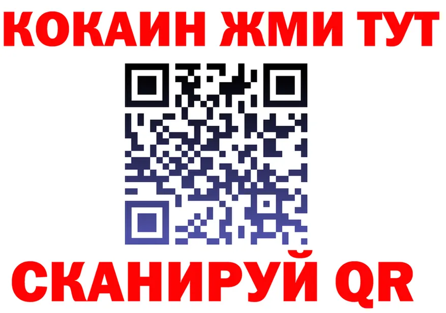 ТГК концентрат маркетплейс shop MEGA Можайск