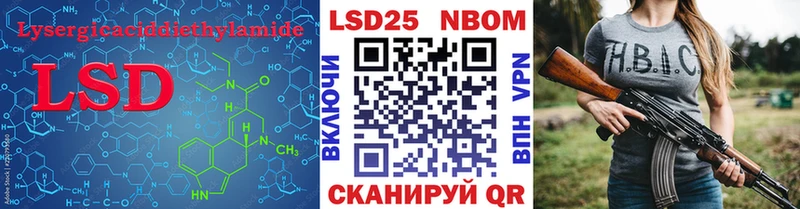 где купить наркотик  omg ссылки  ЛСД экстази ecstasy  Можайск 