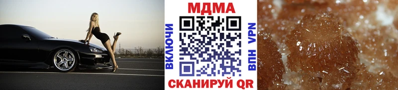 блэк спрут зеркало  Можайск  МДМА crystal 