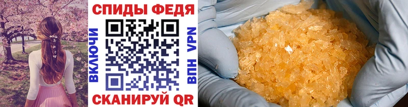 Метамфетамин Декстрометамфетамин 99.9%  купить  сайты  Можайск 