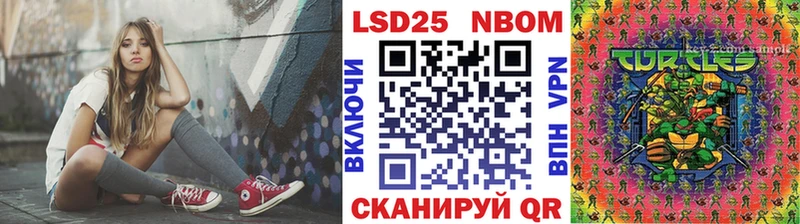 МЕГА   Можайск  Марки 25I-NBOMe 1,5мг 