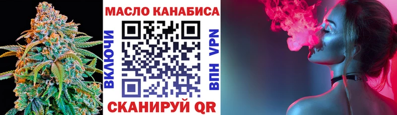 ТГК Wax  купить наркоту  Можайск 
