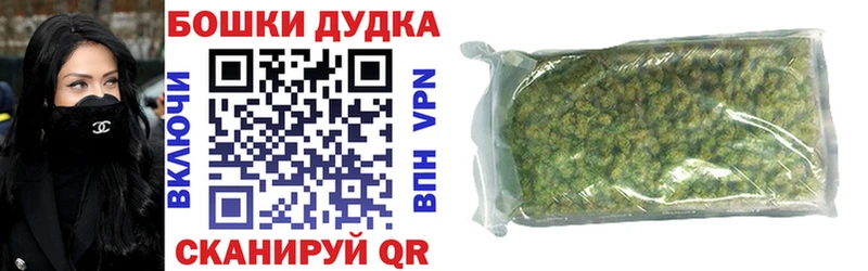 Марихуана ГИДРОПОН  купить наркотики сайты  Можайск 